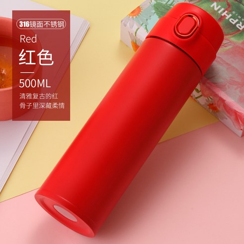 316 스테인리스강 보온 500ml 컵에 커플 물컵 선물 점프 덮개 컵 A29, 레드-316 미러 내담, 350ML
