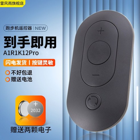 편안함과 효율성을 갖춘 집에서의 러닝머신 운동