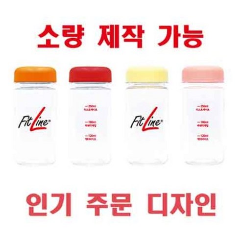 실용성과 디자인을 겸비한 최고의 물병