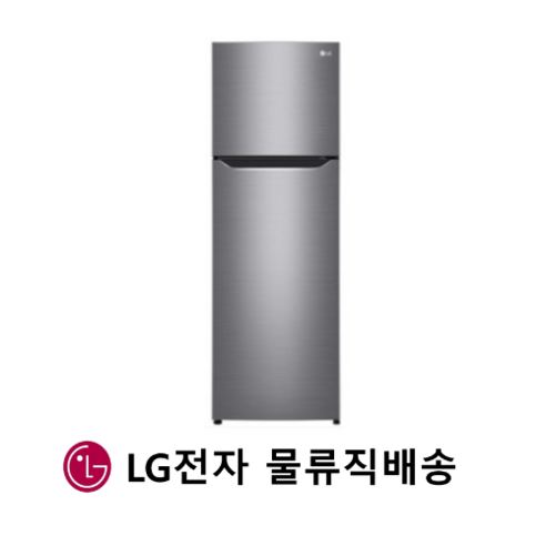 LG 오피스텔냉장고 B243S32 소형냉장고 사무실냉장고 원룸 모텔 투도어 241리터