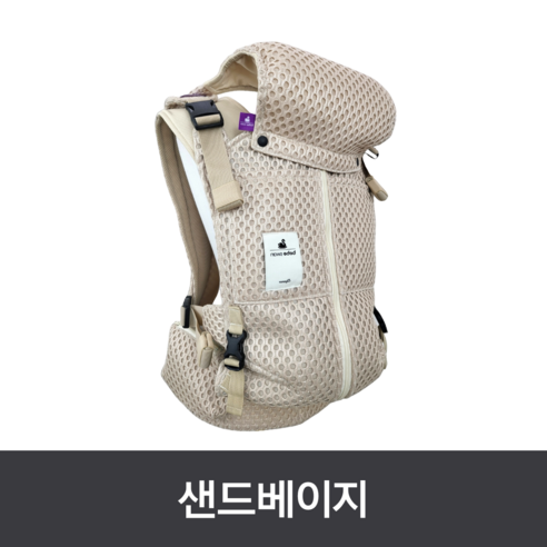 육아는 장비빨! 방탄조끼아기띠V5로 꿀 육아 시작하세요!