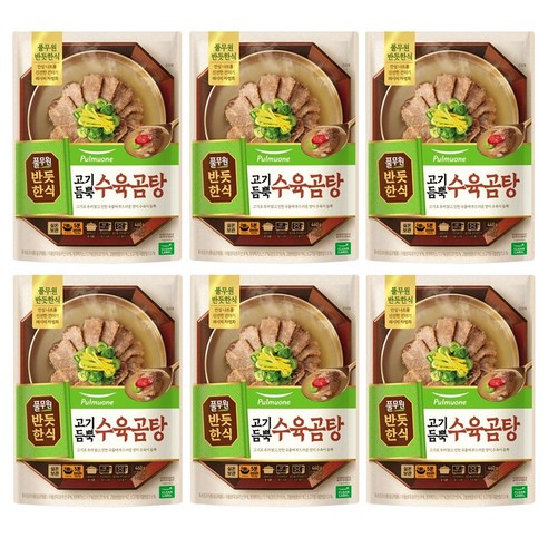 풀무원 반듯한식 고기듬뿍 수육곰탕