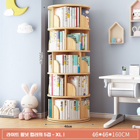 회전책장 교구장 회전 인테리어 원목 책꽂이 원목책꽂이 회전책장5단 미니책장 거실책장 책꽃이, 웜 화이트 5겹(40x40 베이직)
