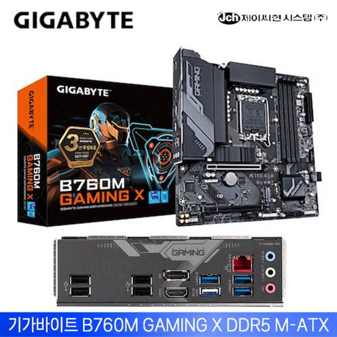 기가바이트 B760M GAMING X D5 제이씨현 (소켓 1700 / DDR5)