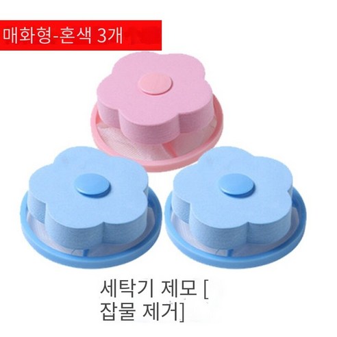 깨끗한 세탁 공 오염 제거 세탁, {"색상":"【2 세대3개장】색상 랜덤"}