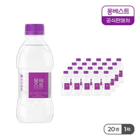 몽베스트 생수 330mL, 20개