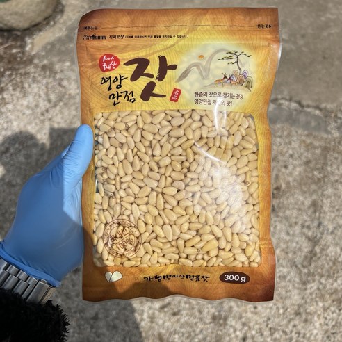 가평햇잣의 풍부한 영양가와 특별한 맛 가평잣