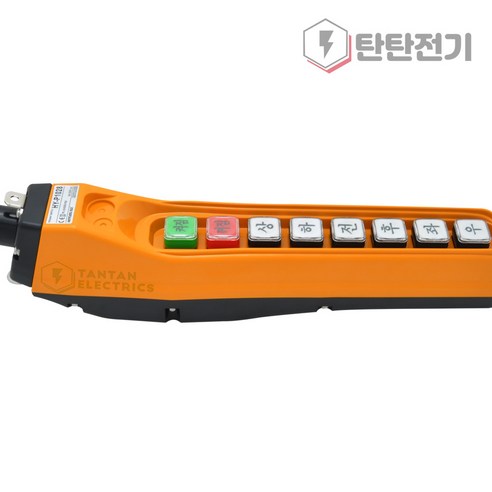 HY-1028ABBB 호이스트 스위치 크레인 리프트 팬던트 리모컨 HY-1P028ABBB 한영넉스, 1개입