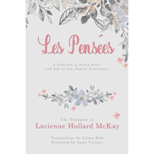 (영문도서) Les Pensees: The Thoughts of Lucienne Hollard McKay: A Collection of French Poems with Side-b... Paperback, Lulu.com, English, 9781387775200
