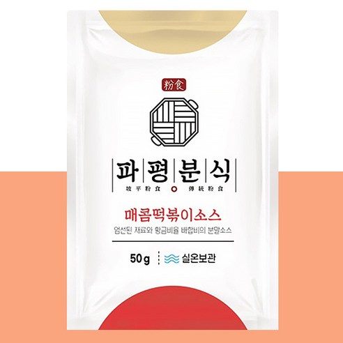파평분식 떡볶이 소스 매콤한맛 50g 분말가루 업소용, 1개