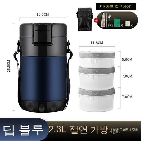 MEIISEO사무실용 보온 도시락 직장인 보온 도시락통 보온 밥통 휴대용 도시락, 색깔3_옵션4