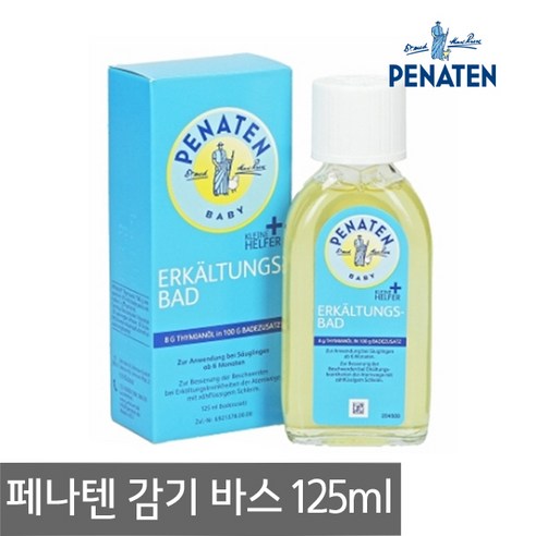 아기의 편안한 밤을 위한 부드러운 속삭임: 페나텐 베이비 감기 바스 125ml 샴푸 앤 바디워시 사용 후기 페나텐
