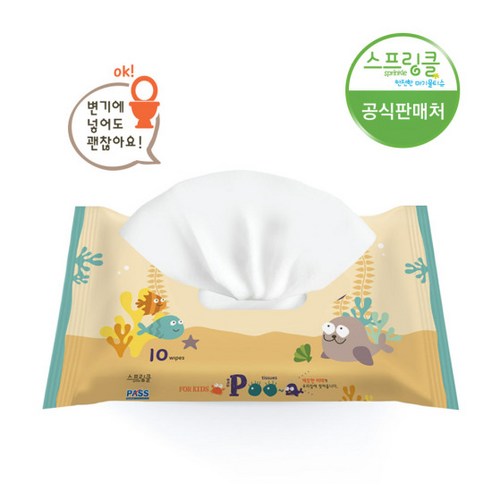 스프링클 푸티슈 70gsm 휴대용 비데물티슈 10매x1팩, 상품종류:휴대용 10매X1팩