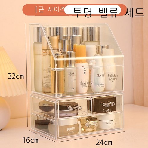 망홍 화장품 수납함 가정용 방진 아크릴 테이블 대용량 화장대 정리 스킨케어 선반, 빅 일체형 비스듬히 블랙 비침