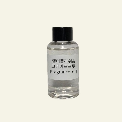 캔들아트 엘더플라워&그레이프프룻 프래그런스오일 원액 50ml, 1개