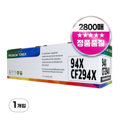 HP 94A CF294X 호환 토너, 1개