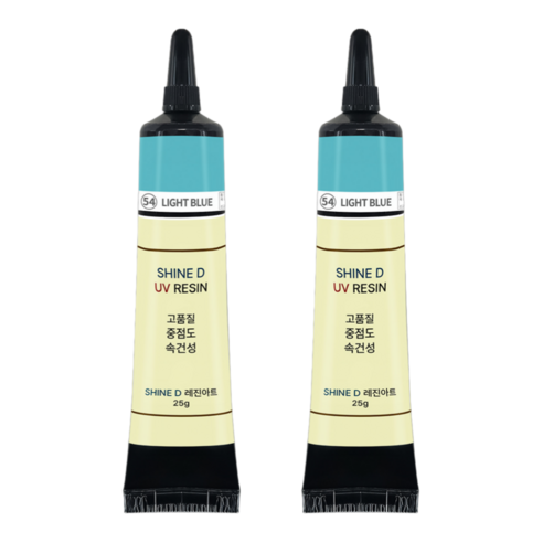 샤인디 칼라UV레진 일본수입원료 튜브타입 레진아트 유브이 중점도 25g, 옵션07(라이트블루/25g), 2개