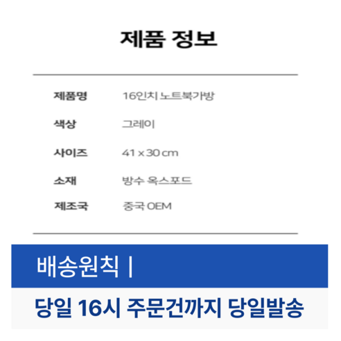 편안함과 스타일이 만나는 솜니움 노트북 가방