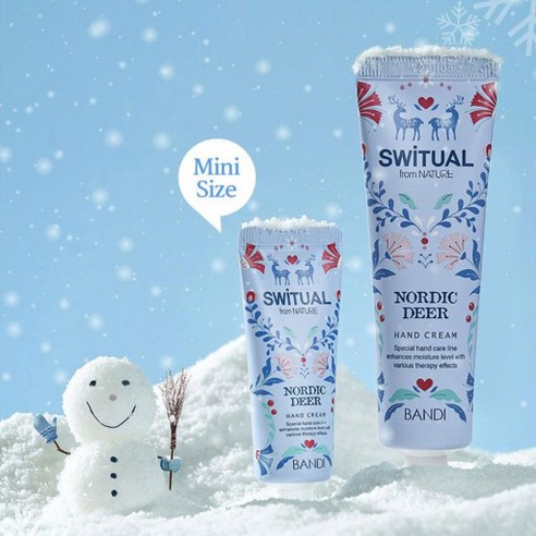 강력보습 핸드크림으로 촉촉한 손 피부를 유지하세요!