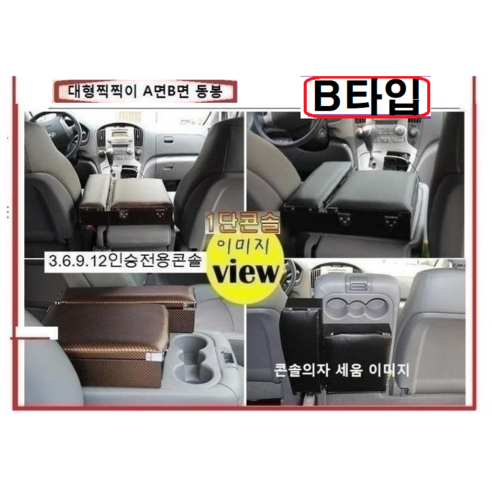 다용도 콘솔함으로 실용적이고 편리한 사용이 가능합니다.