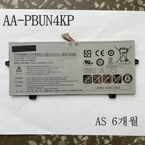 삼성 노트북 호환용 배터리 국내 재고/국내 발송 (AA-PBUN4KP 모델명으로 구매 필수) – A, 1개 asus노트북배터리