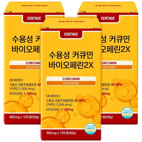 센트휴 수용성 커큐민 바이오페린2X, 3개, 120정