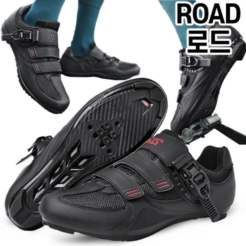 스토리원 경량 자전거 MTB 평페달 로드 사이클 클릿 슈즈 U-SSSN07, 280, 로드 검빨강