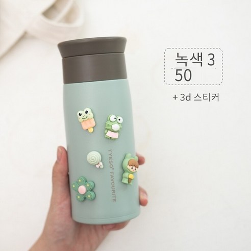 smy여성의 찾고 보온병 컵 간단한 하라주쿠 스타일 스테인리스 컵 여성 휴대용 학생 인터넷 연예인 컵 남성, 녹색350Ml+녹색3D스티커, 하나