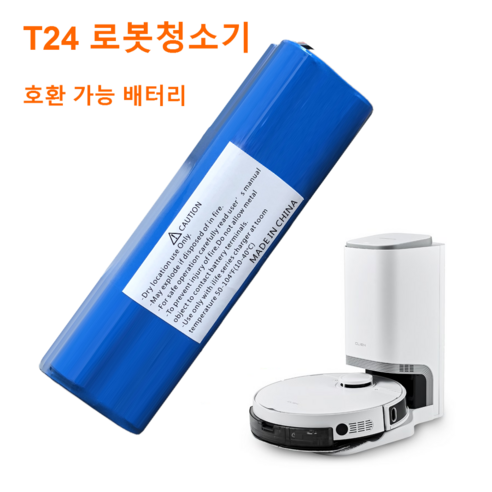 클리엔 T24 로봇청소기 호환 배터리, g