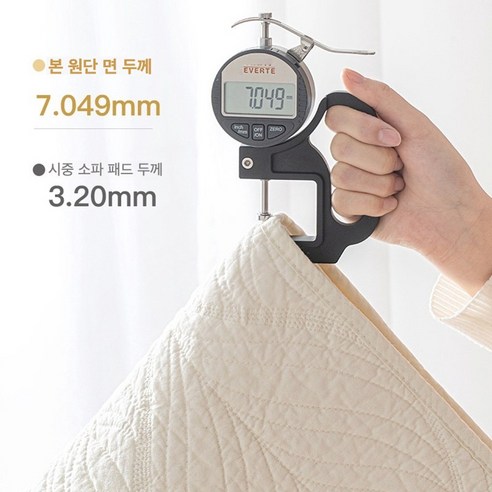 당신의 거실을 포근하게 감싸는 순면 논슬립 소파패드, 지금 바로 만나보세요!