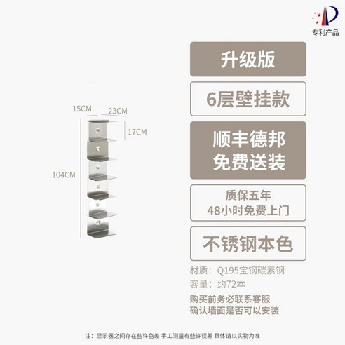 코너장 코너수납장 모서리코너장 선반 책장 여러 겹의 디스플레이가 있는 코너 가정용 벽 바닥 장착 책꽂이, 없음, 2.j