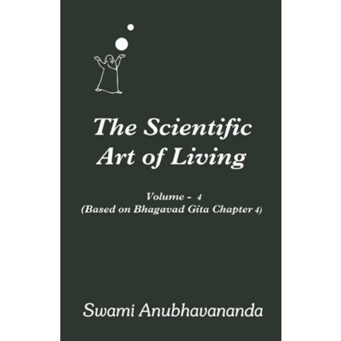 Scientific Art of Living Volume 4: Based on Bhagwad Gita Chapter 4 Paperback, Independently Published, English, 9798560093891