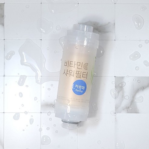 X100 비타민 샤워필터 여행용 샤워기 비타민 녹물 염소제거 필터 국내 최대 아로마 보유, 1개, 카르마