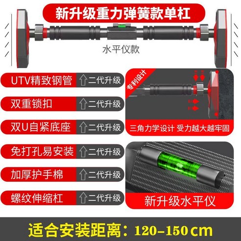 헬스 견인 운동 면제 문에 원샷 철봉실 처가 장남감 치닝디핑, T03-120-150CM 할부원금위약금 크기를