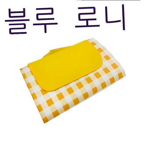 기계세탁이 가능한 소풍 쿠션 야외 방습 쿠션, 150*200, 녹색 격자