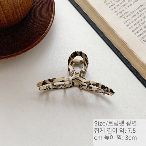 레오파드 인쇄 상어 클립 클립 머리핀 다시 머리핀 클립 한국어 우아한 헤어 그립 대형 머리핀