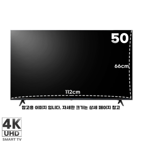 LG 50인치 127CM 4K UHD 스마트 LED TV 50UQ7070, 최고의 시각체험