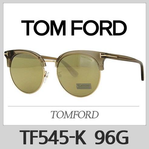 톰포드 미러 선글라스 TF545-K 96G TF545K