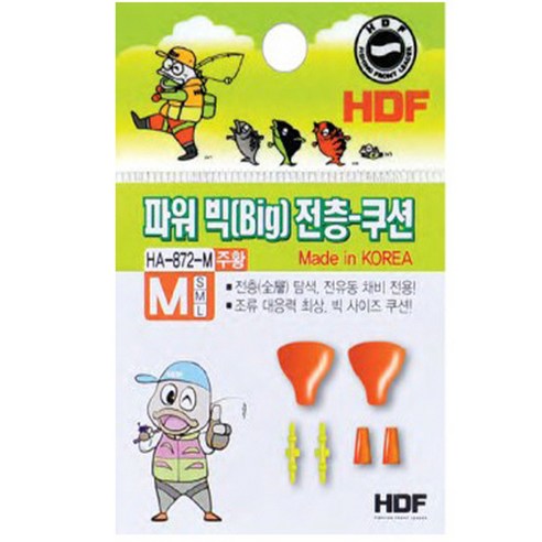 해동 HA-872 파워 빅 전층쿠션 주황/전층낚시쿠션