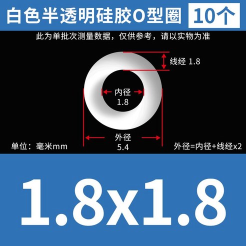 피터래빗 식판 도시락 전용 밀폐형 잠금형 뚜껑 및 실리콘 고무패킹 등 부품, 1개, 실리콘 이중 식판 뚜껑 전용 고무패킹(3704-8) 텀블러고무패킹 9 실리콘 O링 패킹 고무오링 텀블러 물병 고무 바킹 빠킹 5개 10개 세트, 내경 100x2.65mm 1pcs