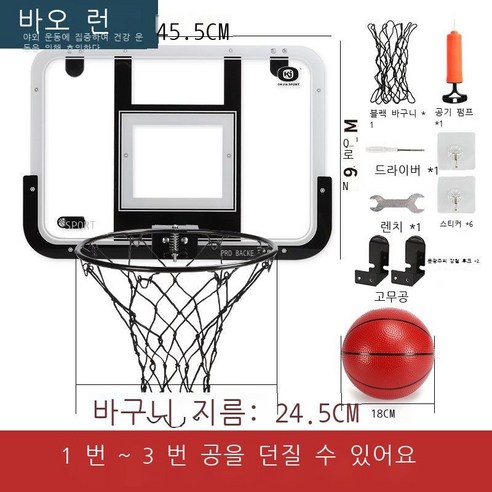 Hengyang 농구 프레임 실내 펀치 사이즈 농구 프레임 실내 야외 농구 프레임 가정용 벽걸이 바구니 슛 프레임 스매시 가능 BR 스몰 사이즈 접이식 색깔 자체 비고(고무공+갈고, 트럼펫 블랙C(고무공+6 갈고리+2 철고리+공기통)