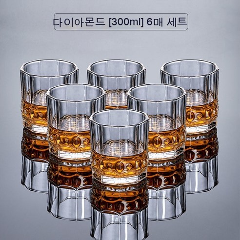 스노우드림 위스키잔 크리스털 글라스 양주잔 맥주잔 클래식, 옵션7