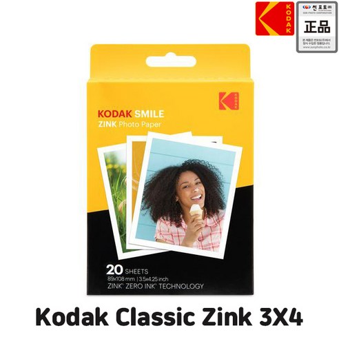 코닥(정품) 즉석카메라 Classic Zink Paper 3x4 스티커 인화지 필름 20매 (스마일 클래식 호환) Kodak 징크, 1개