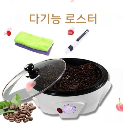 가정에서 손쉽게 커피를 로스팅하는 블로썸월드 커피 로스터