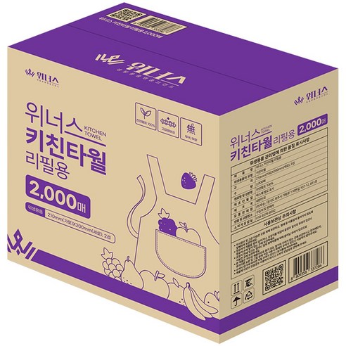 위너스 뽑아쓰는 키친타올 2000매 리필용 천연펄프 식당 주방용품, 1개