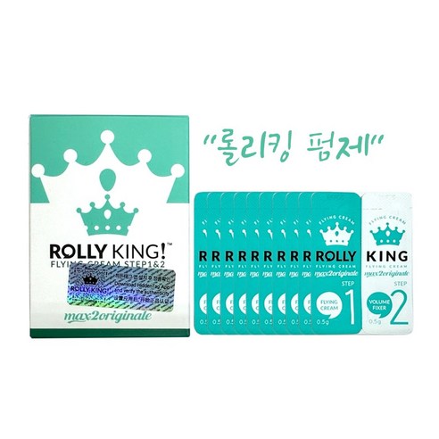 롤리킹 펌제 1제0.5g+2제0.5g, 10세트, 롤리킹펌