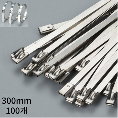 천끝 스텐 케이블타이 스틸 금속 스텐레스 4.6mmx150 200 300 400미리, 1개, 300mm