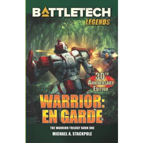 (영문도서) BattleTech Legends: Warrior: En Garde: The Warrior Trilogy Book One Paperback, Catalyst Game Labs, English, 9781941582695