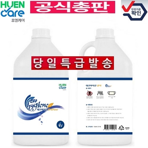 [휴엔케어 공식총판] 플루건 에코하이진퓨어 4리터 2개, 8L, 1세트 - 살균소독제 | 쿠팡