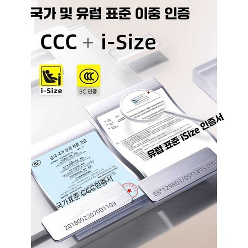 핑크리 신생아 바구니 카시트: 안전과 스타일을 모두 갖춘 최고의 선택